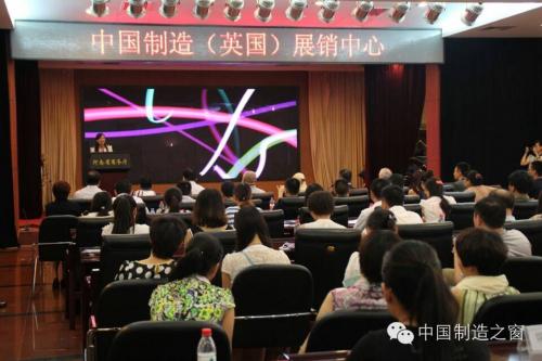 中國制造之窗--出口歐洲的快速通道!